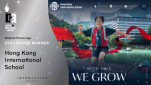 HKIS Homepage Wins in the InspirED Brilliance Awards 2024 HKIS Homepage Wins in the InspirED Brilliance Awards 2024