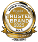 HKIS Wins Gold at the Trusted Brands Award for the 5th year in a row HKIS Wins Gold at the Trusted Brands Award for the 5th year in a row