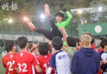 HKIS Varsity Boys Soccer Team Triumphs with Team Spirit HKIS Varsity Boys Soccer Team Triumphs with Team Spirit