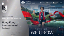 HKIS Homepage Wins in the InspirED Brilliance Awards 2024 HKIS Homepage Wins in the InspirED Brilliance Awards 2024