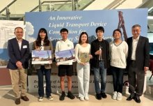 HKIS Wins Innovation Award HKIS Wins Innovation Award